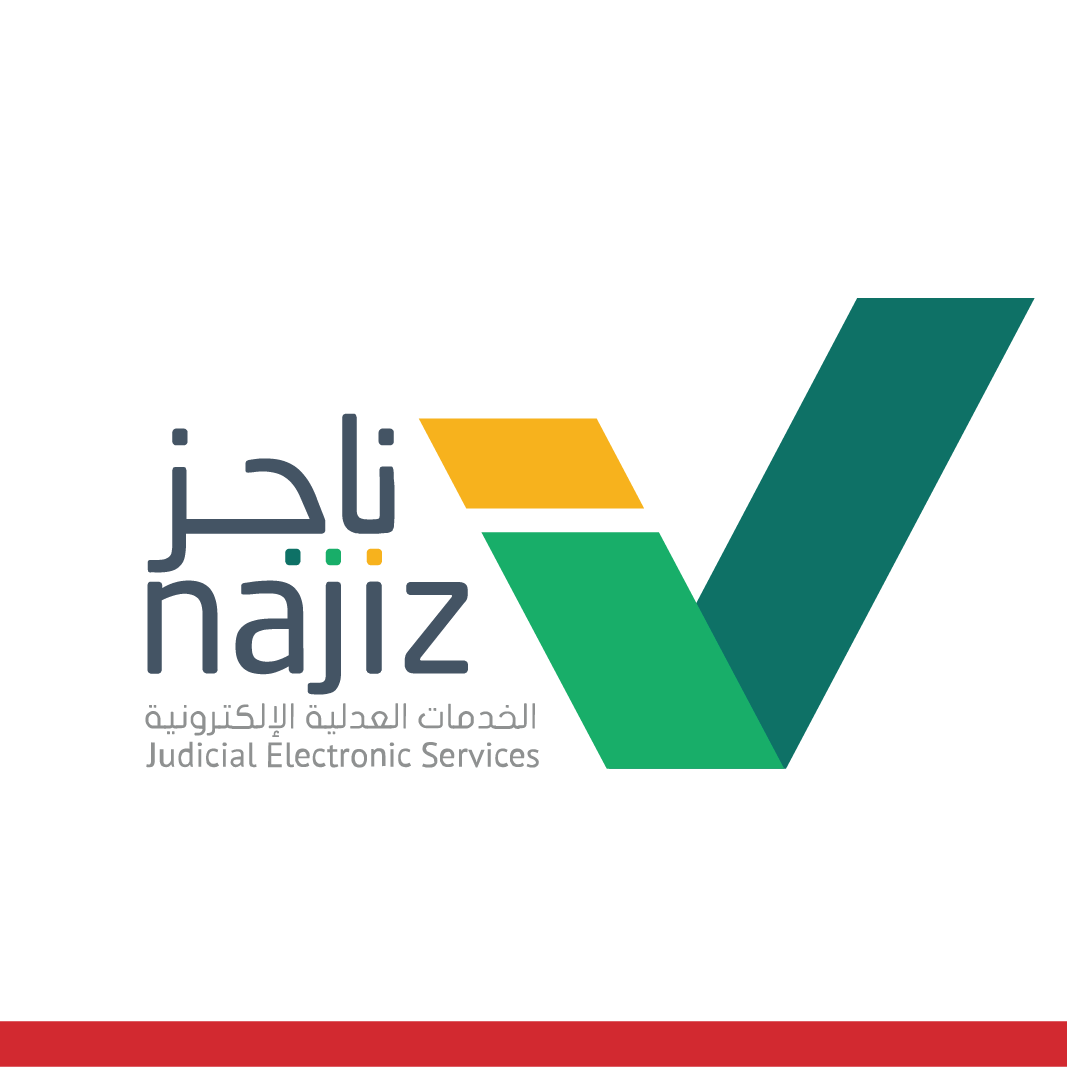 وزارة 3