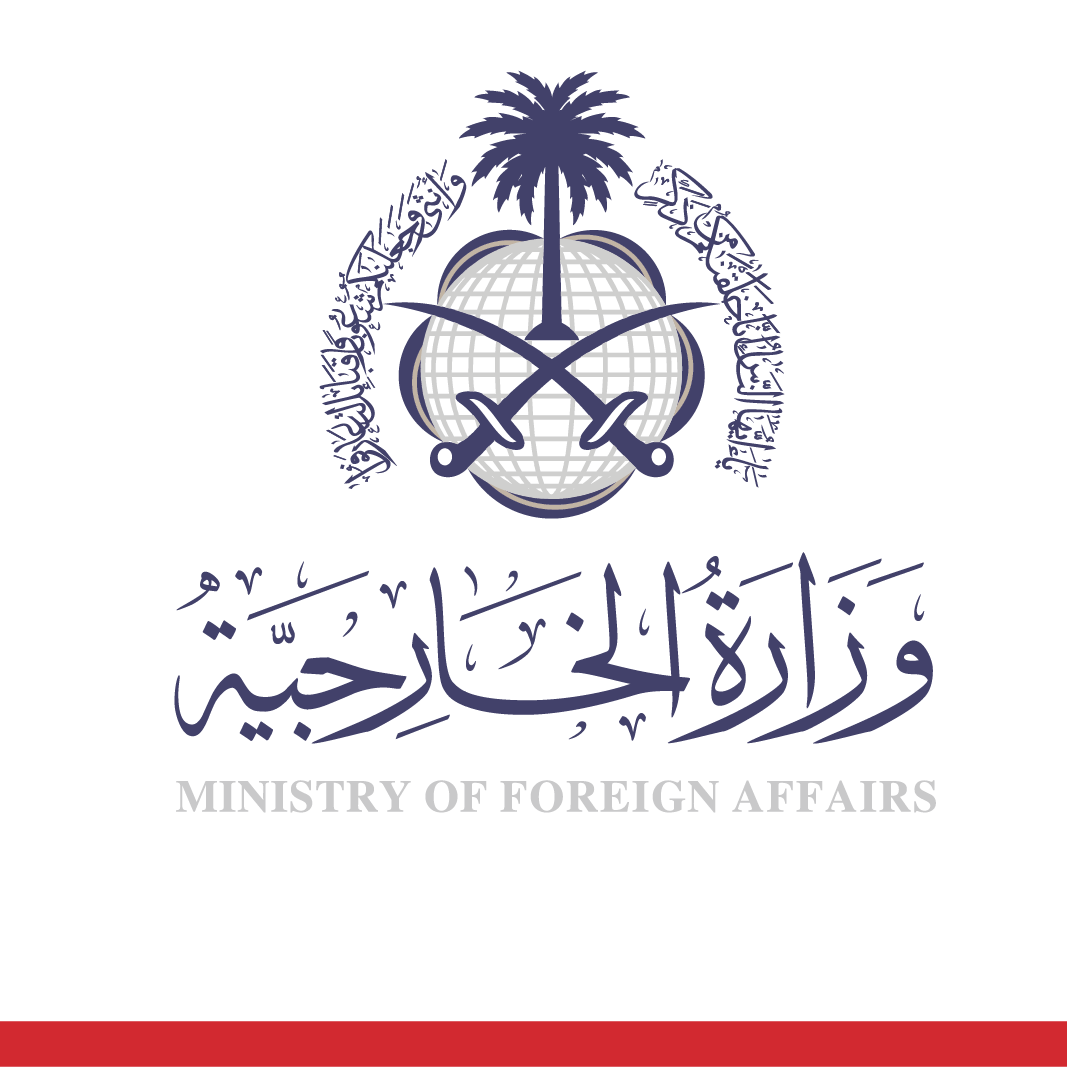 وزارة 5