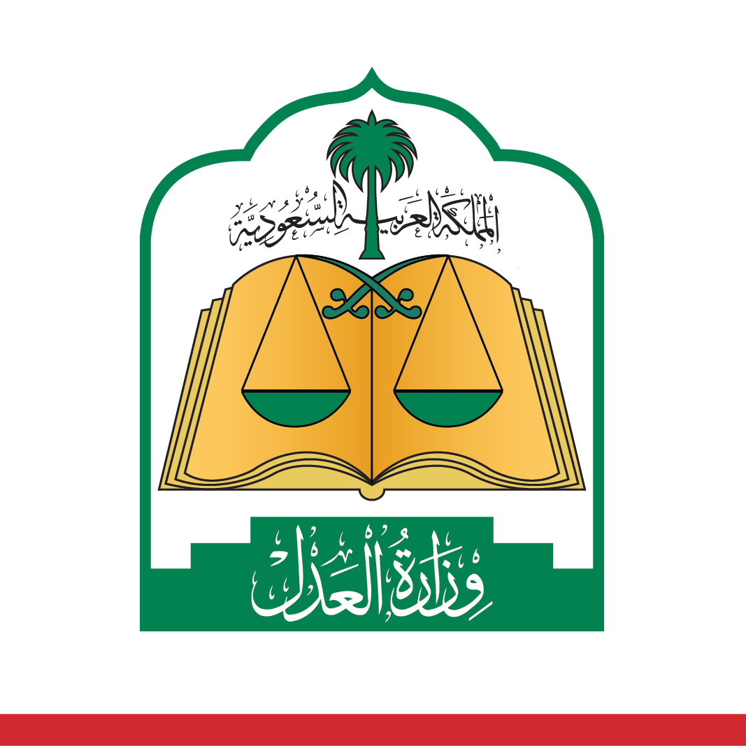 وزارة 6