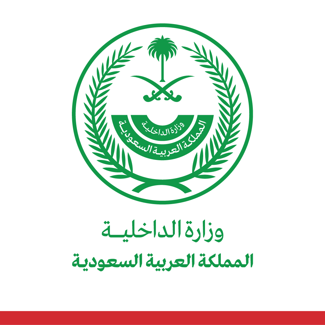 وزارة 7